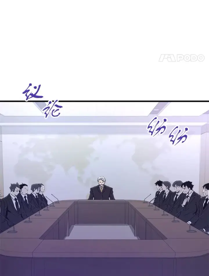 《霸主屹立于地狱之上》47.A级时空裂缝出现图21