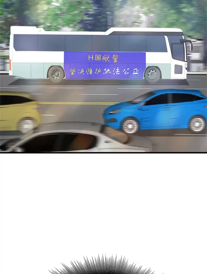《霸主屹立于地狱之上》47.A级时空裂缝出现图32