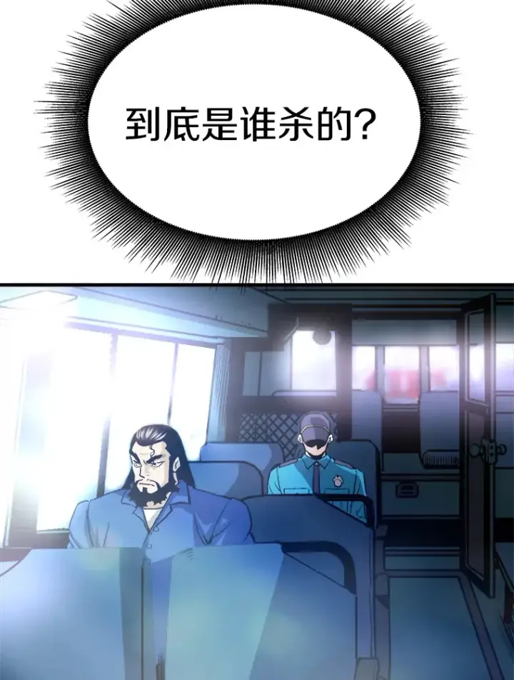 《霸主屹立于地狱之上》47.A级时空裂缝出现图33