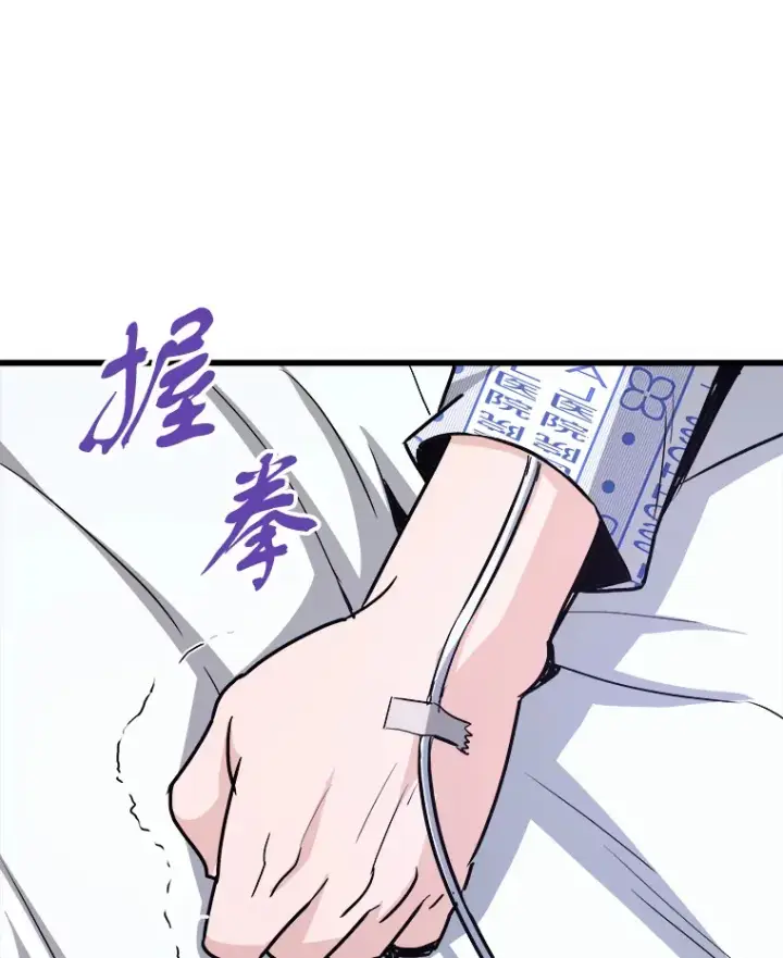《霸主屹立于地狱之上》47.A级时空裂缝出现图48