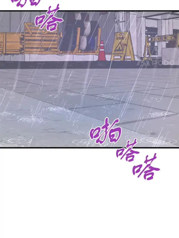 《霸主屹立于地狱之上》47.A级时空裂缝出现图83
