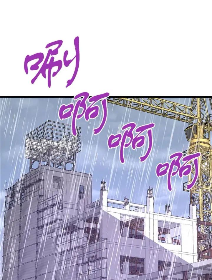 《霸主屹立于地狱之上》47.A级时空裂缝出现图84