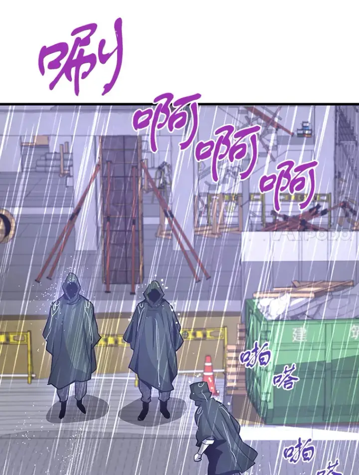 《霸主屹立于地狱之上》47.A级时空裂缝出现图86