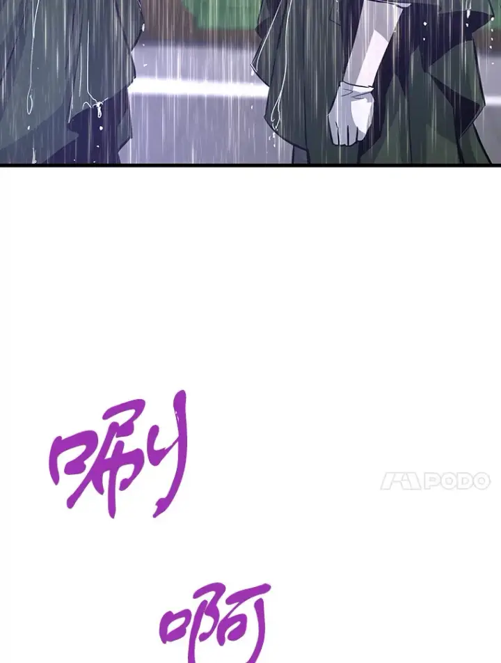 《霸主屹立于地狱之上》47.A级时空裂缝出现图89