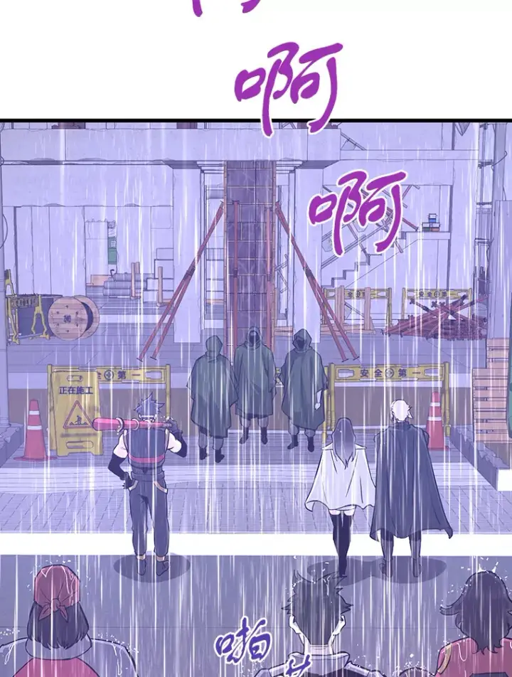《霸主屹立于地狱之上》47.A级时空裂缝出现图90