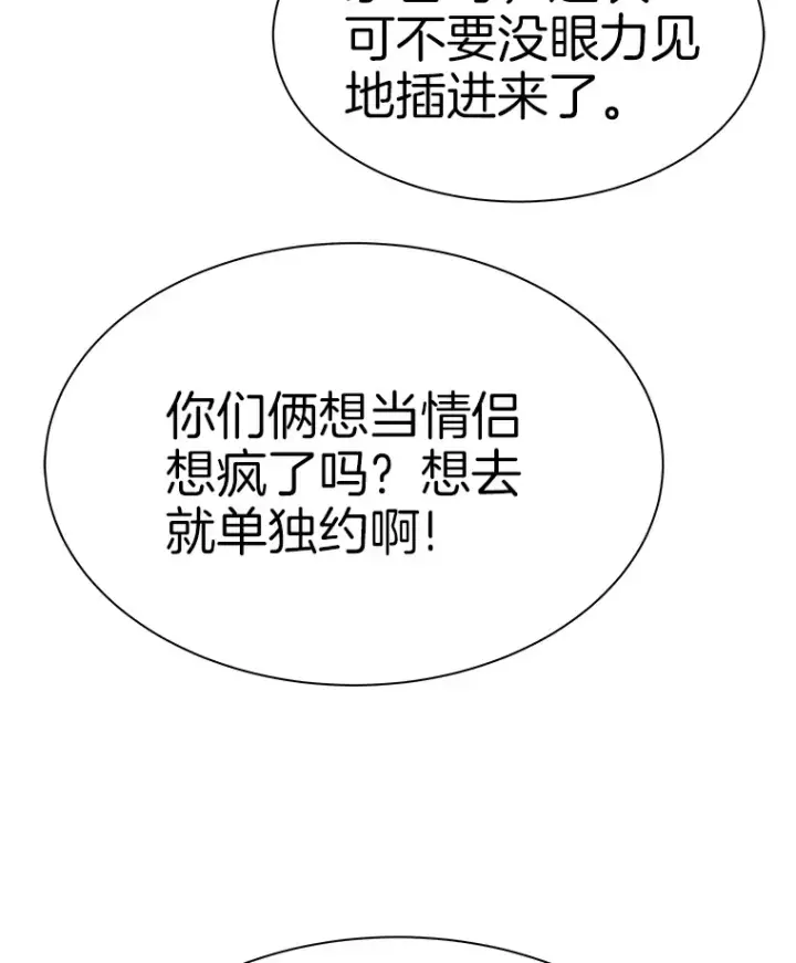 《霸主屹立于地狱之上》47.A级时空裂缝出现图97