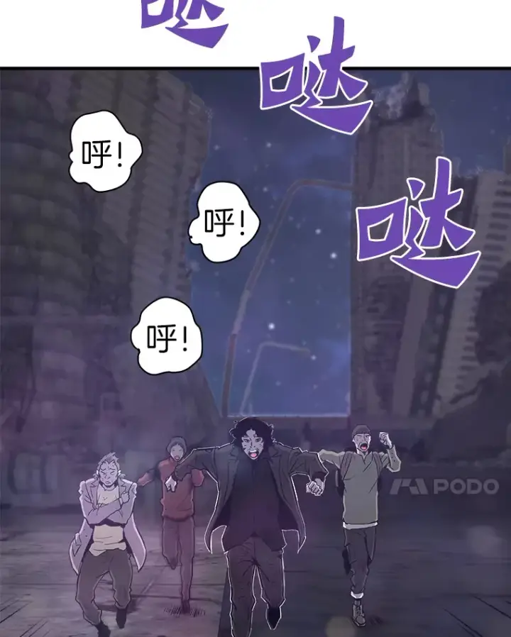 《霸主屹立于地狱之上》48.攻略A级时空裂缝图108
