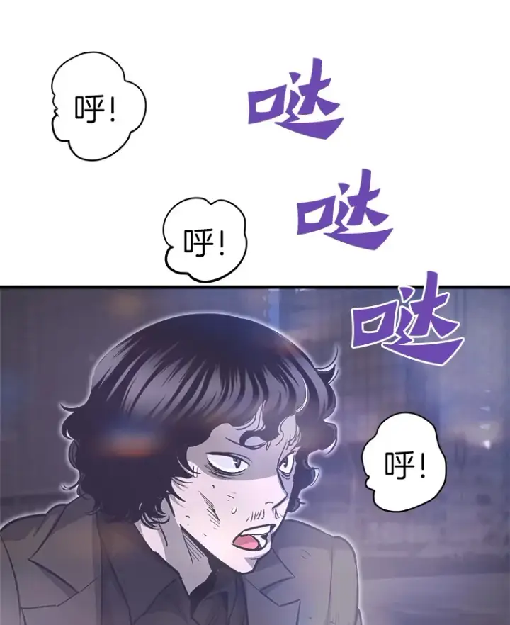 《霸主屹立于地狱之上》48.攻略A级时空裂缝图110