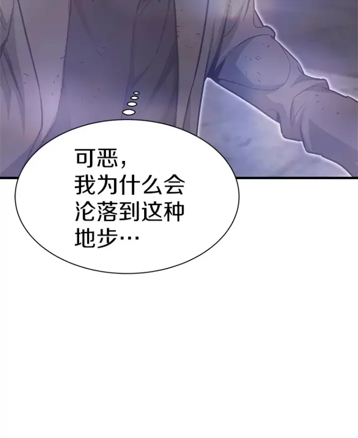《霸主屹立于地狱之上》48.攻略A级时空裂缝图111