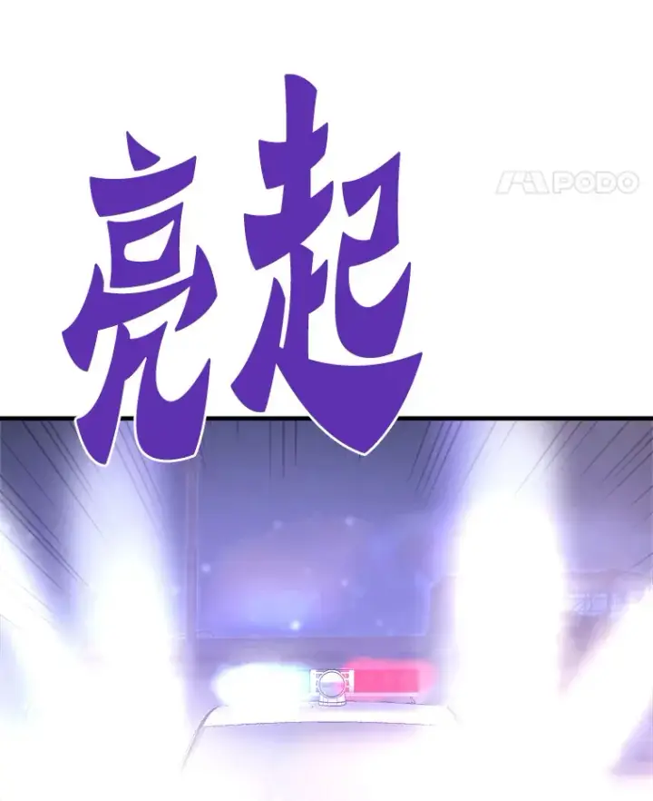 《霸主屹立于地狱之上》48.攻略A级时空裂缝图112