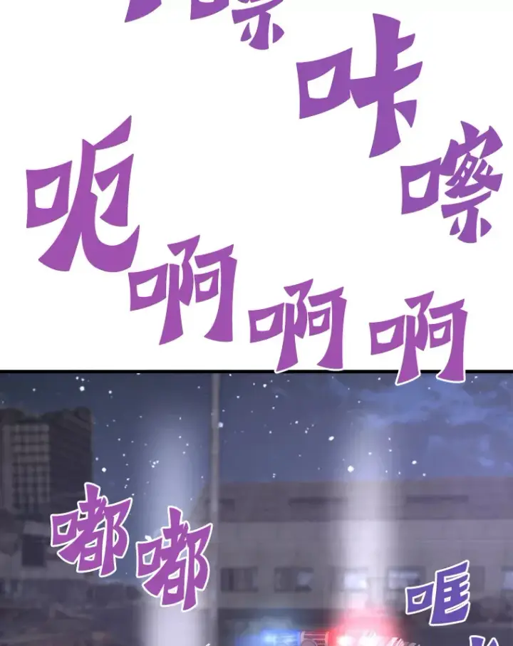 《霸主屹立于地狱之上》48.攻略A级时空裂缝图121