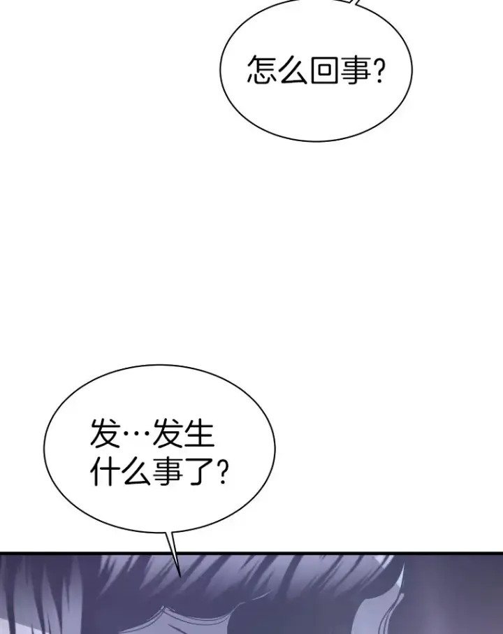 《霸主屹立于地狱之上》48.攻略A级时空裂缝图123