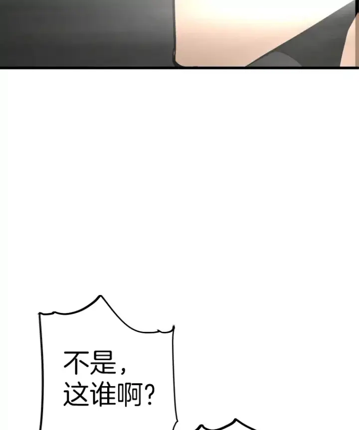 《霸主屹立于地狱之上》48.攻略A级时空裂缝图128