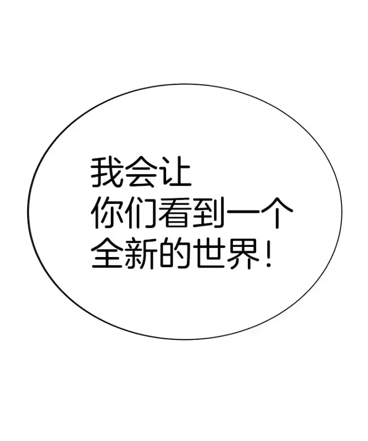《霸主屹立于地狱之上》48.攻略A级时空裂缝图131