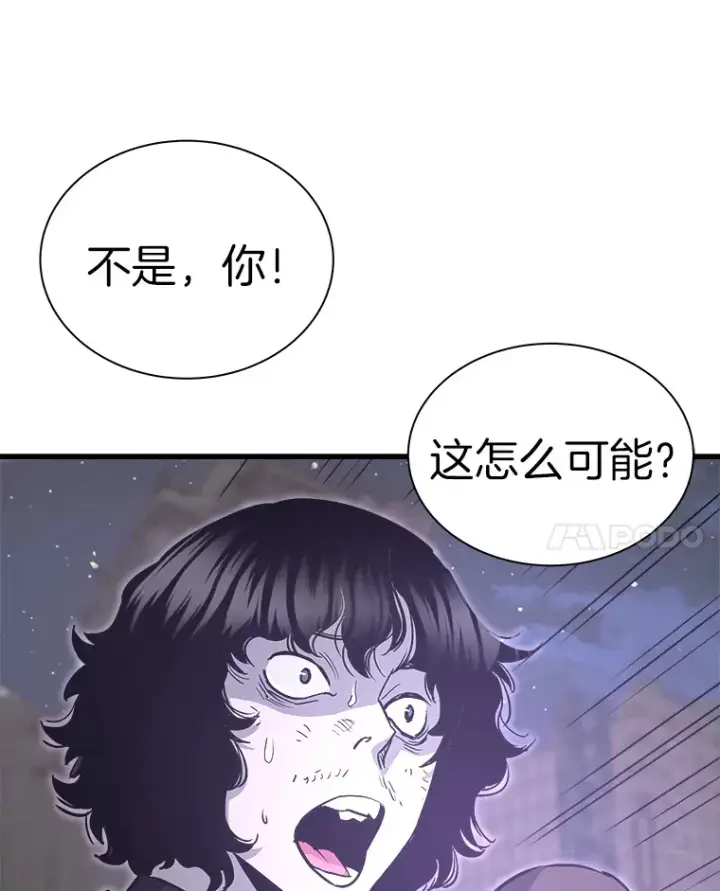《霸主屹立于地狱之上》48.攻略A级时空裂缝图136