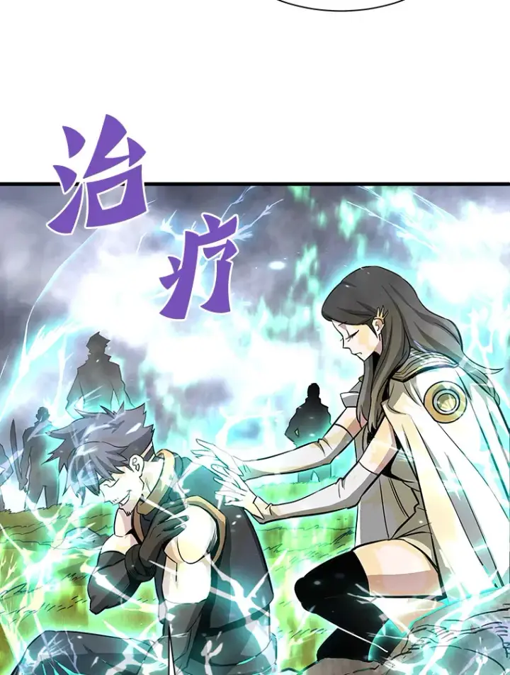 《霸主屹立于地狱之上》48.攻略A级时空裂缝图147