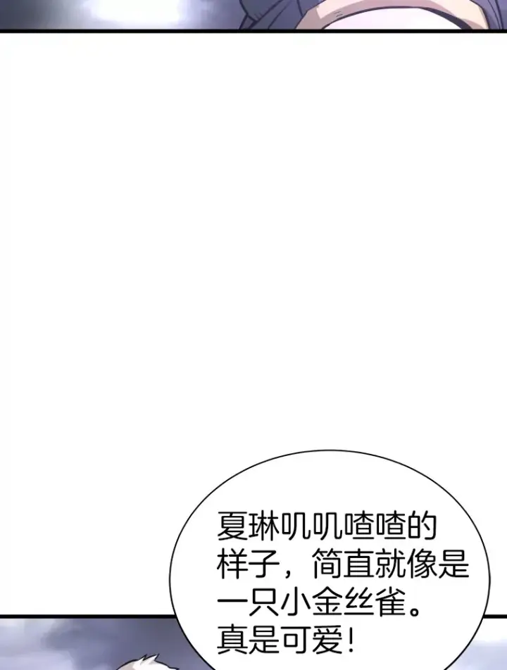 《霸主屹立于地狱之上》48.攻略A级时空裂缝图154