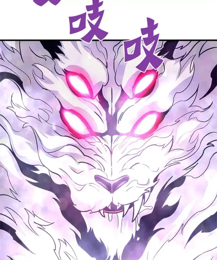《霸主屹立于地狱之上》48.攻略A级时空裂缝图167