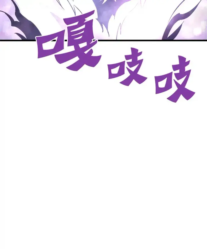 《霸主屹立于地狱之上》48.攻略A级时空裂缝图168