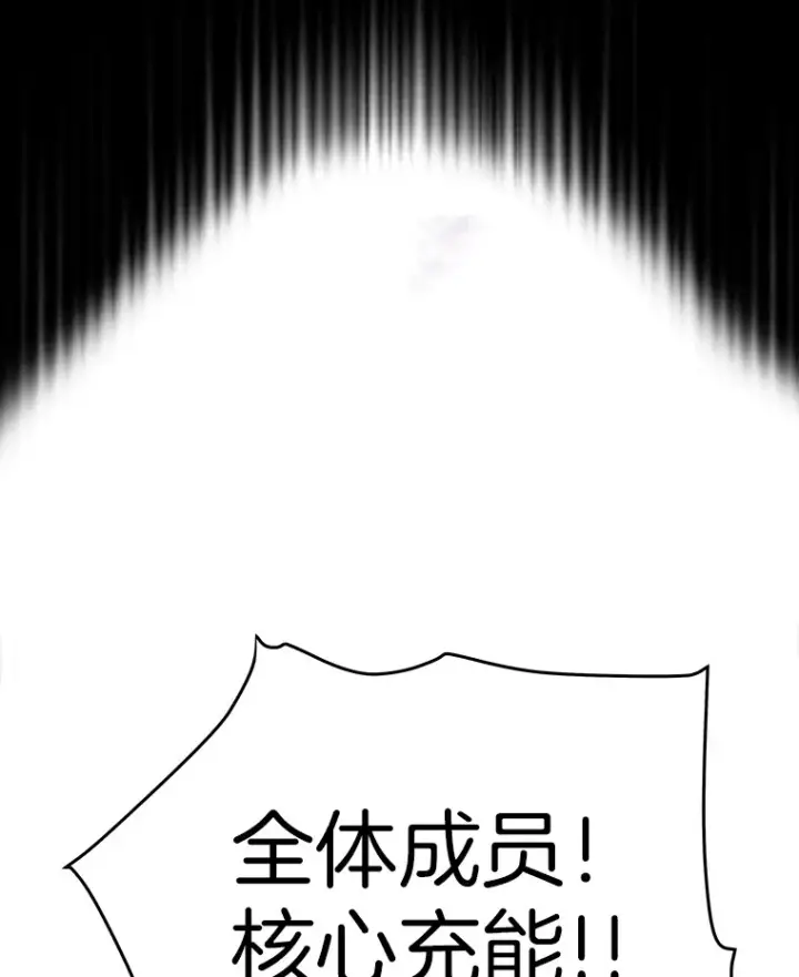 《霸主屹立于地狱之上》48.攻略A级时空裂缝图18