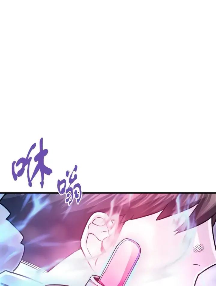 《霸主屹立于地狱之上》48.攻略A级时空裂缝图23