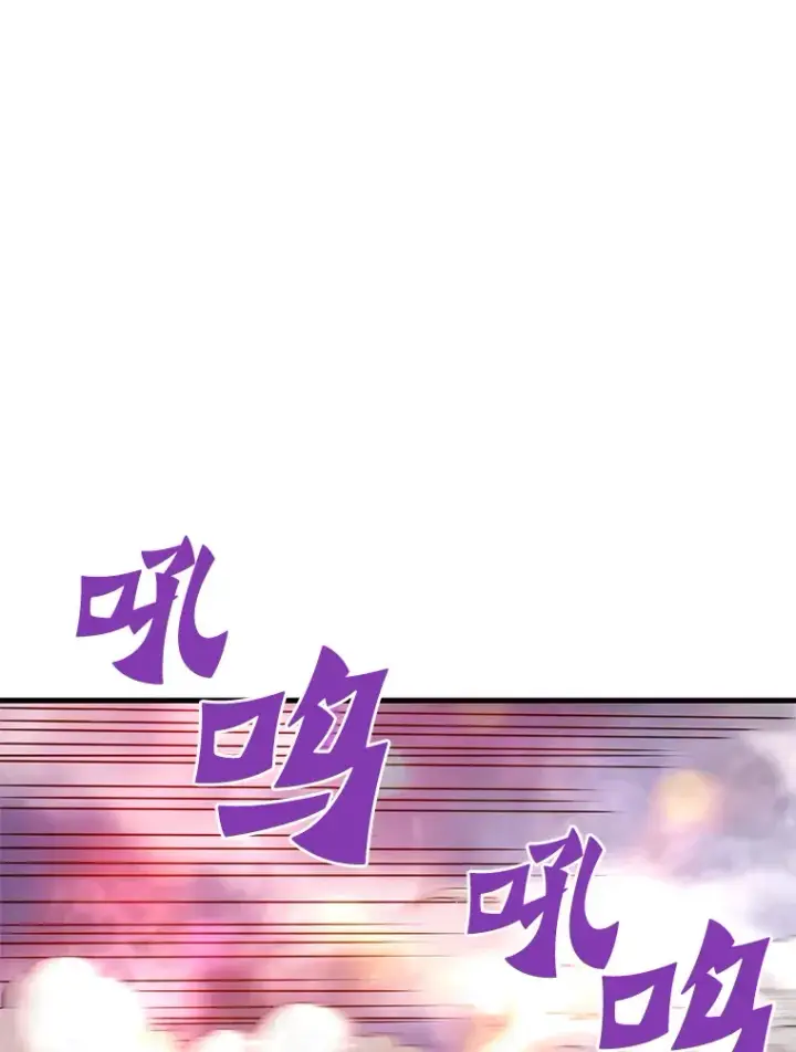 《霸主屹立于地狱之上》48.攻略A级时空裂缝图27