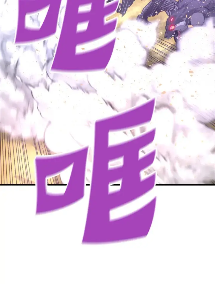 《霸主屹立于地狱之上》48.攻略A级时空裂缝图31