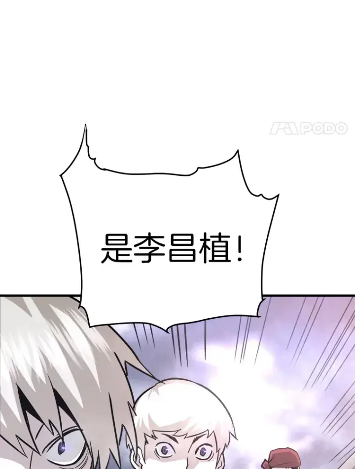 《霸主屹立于地狱之上》48.攻略A级时空裂缝图32