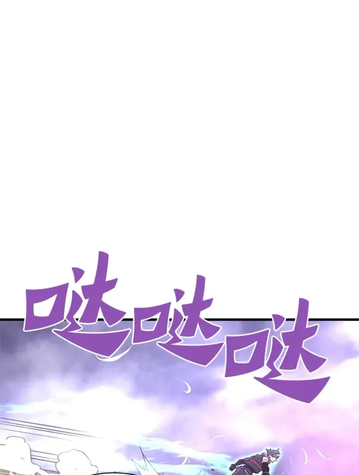 《霸主屹立于地狱之上》48.攻略A级时空裂缝图49
