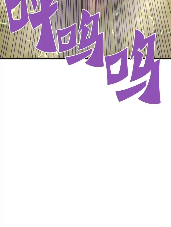 《霸主屹立于地狱之上》48.攻略A级时空裂缝图54