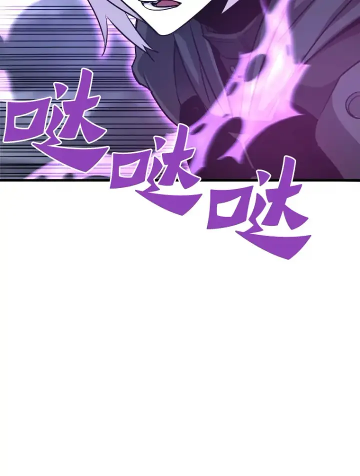 《霸主屹立于地狱之上》48.攻略A级时空裂缝图57