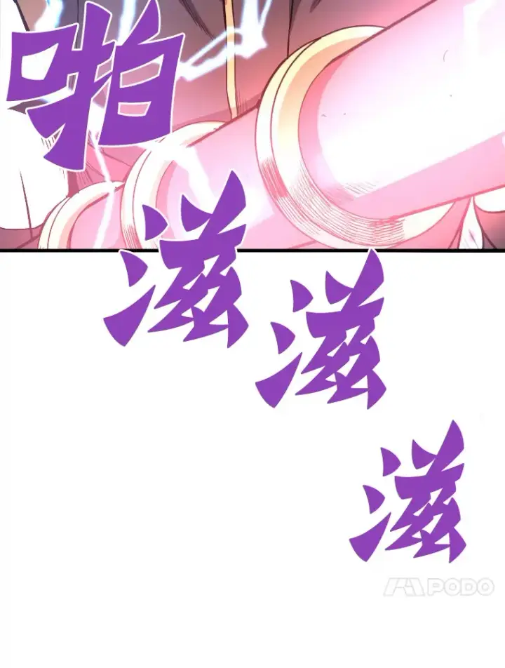 《霸主屹立于地狱之上》48.攻略A级时空裂缝图61