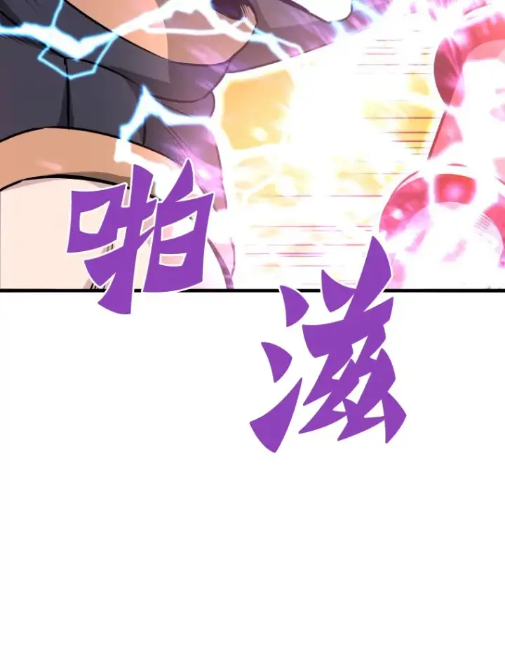 《霸主屹立于地狱之上》48.攻略A级时空裂缝图64