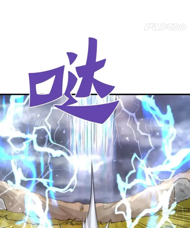 《霸主屹立于地狱之上》48.攻略A级时空裂缝图65