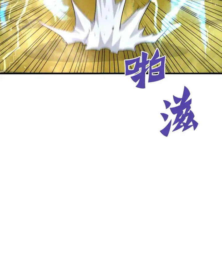 《霸主屹立于地狱之上》48.攻略A级时空裂缝图66