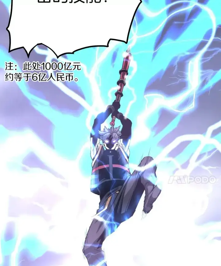 《霸主屹立于地狱之上》48.攻略A级时空裂缝图68