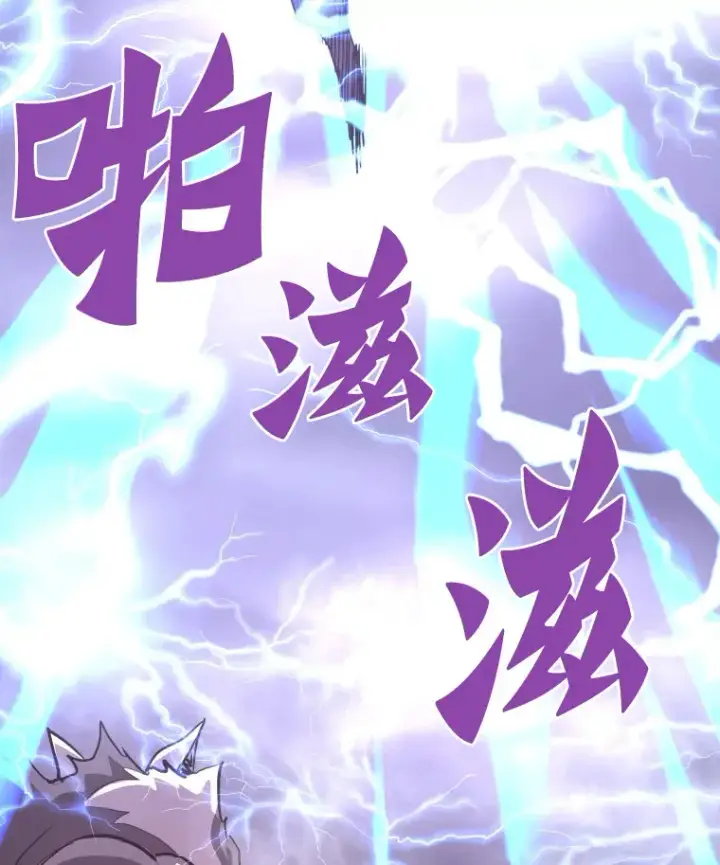 《霸主屹立于地狱之上》48.攻略A级时空裂缝图69