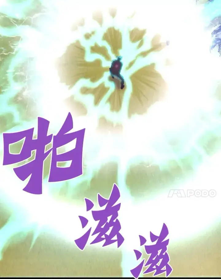 《霸主屹立于地狱之上》48.攻略A级时空裂缝图75
