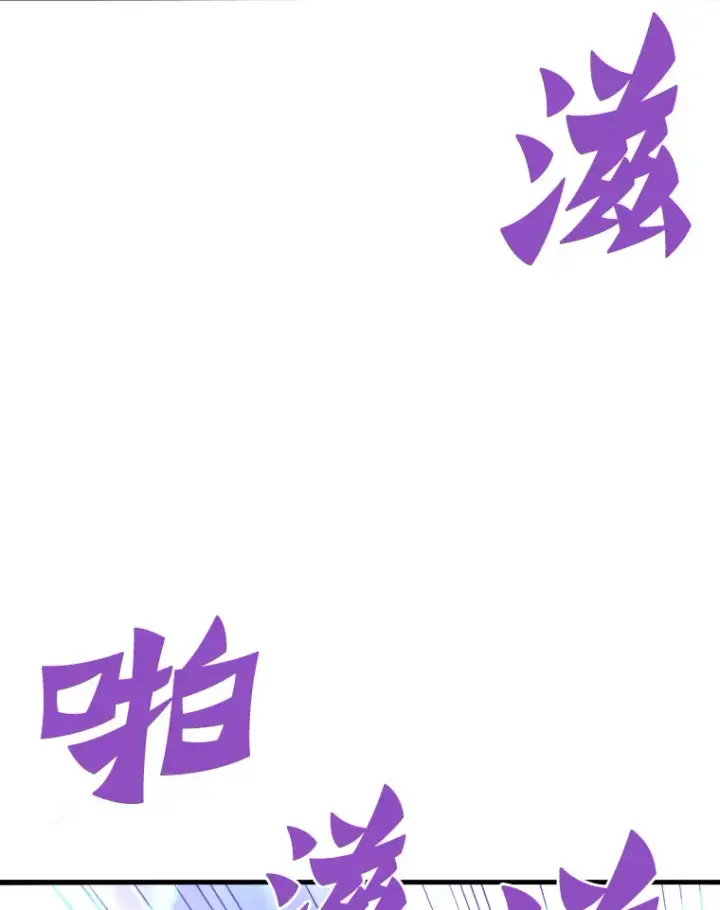 《霸主屹立于地狱之上》48.攻略A级时空裂缝图76