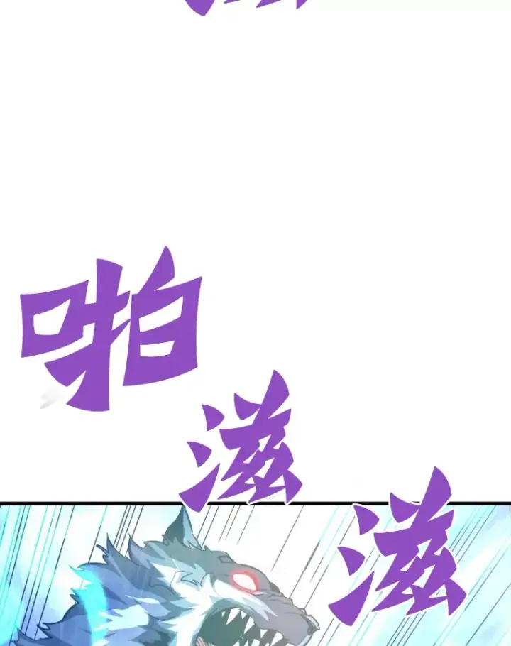 《霸主屹立于地狱之上》48.攻略A级时空裂缝图78