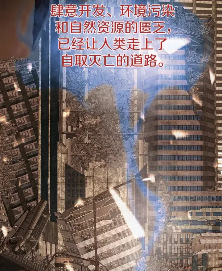 《霸主屹立于地狱之上》48.攻略A级时空裂缝图8