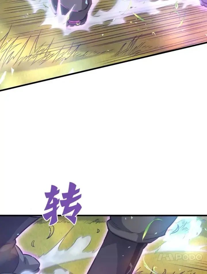 《霸主屹立于地狱之上》48.攻略A级时空裂缝图88