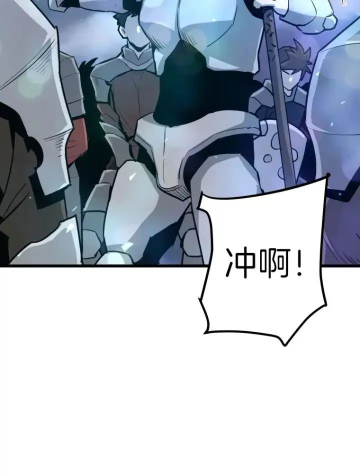《霸主屹立于地狱之上》48.攻略A级时空裂缝图93