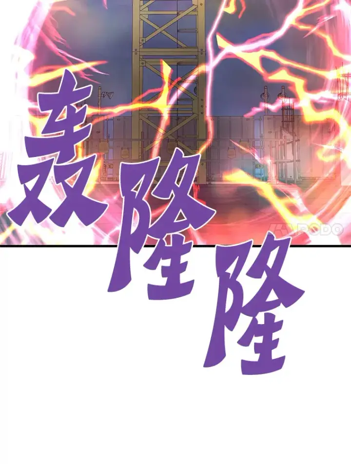 《霸主屹立于地狱之上》49.时空龟裂图107