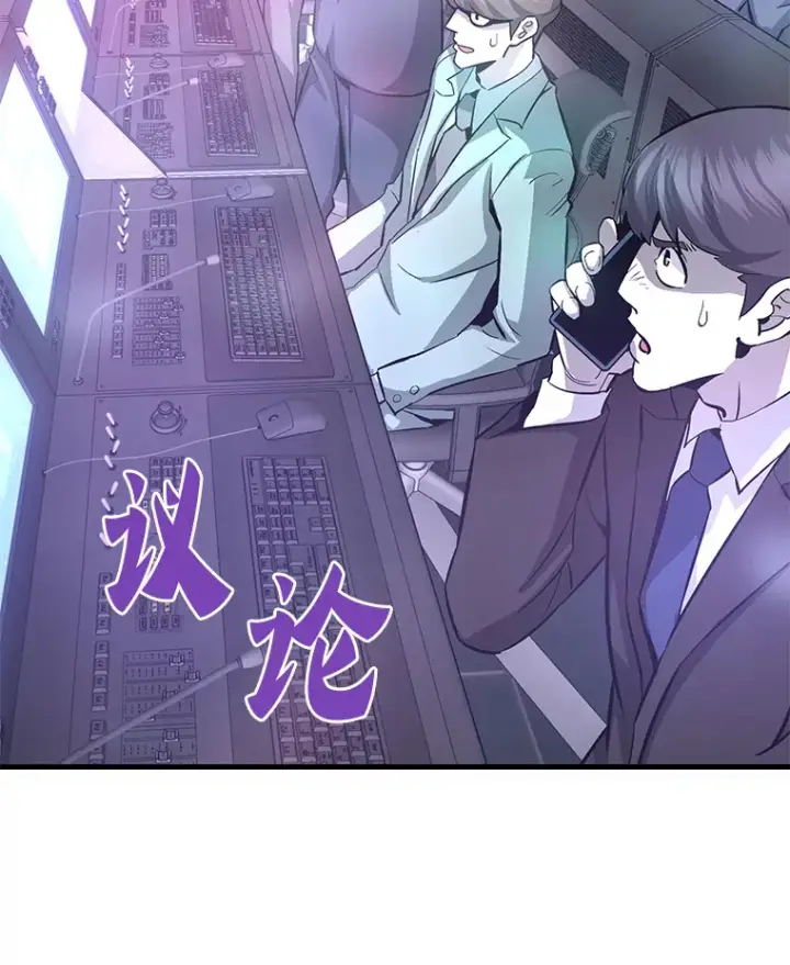 《霸主屹立于地狱之上》49.时空龟裂图120