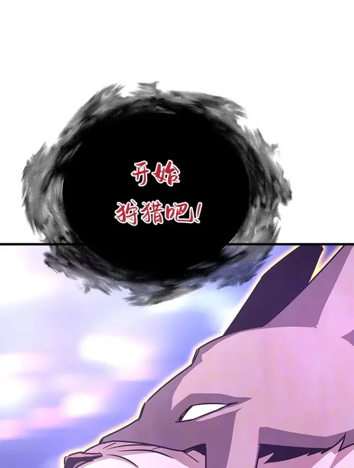 《霸主屹立于地狱之上》49.时空龟裂图130