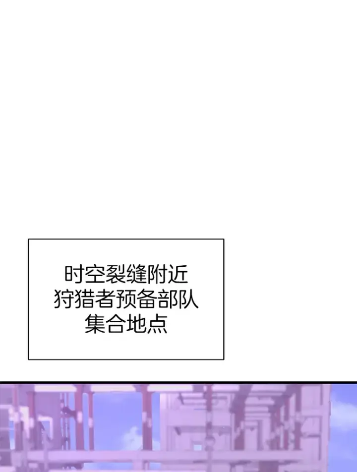 《霸主屹立于地狱之上》49.时空龟裂图133