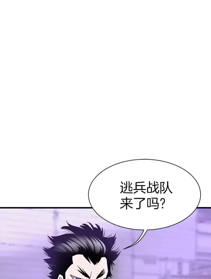 《霸主屹立于地狱之上》49.时空龟裂图135