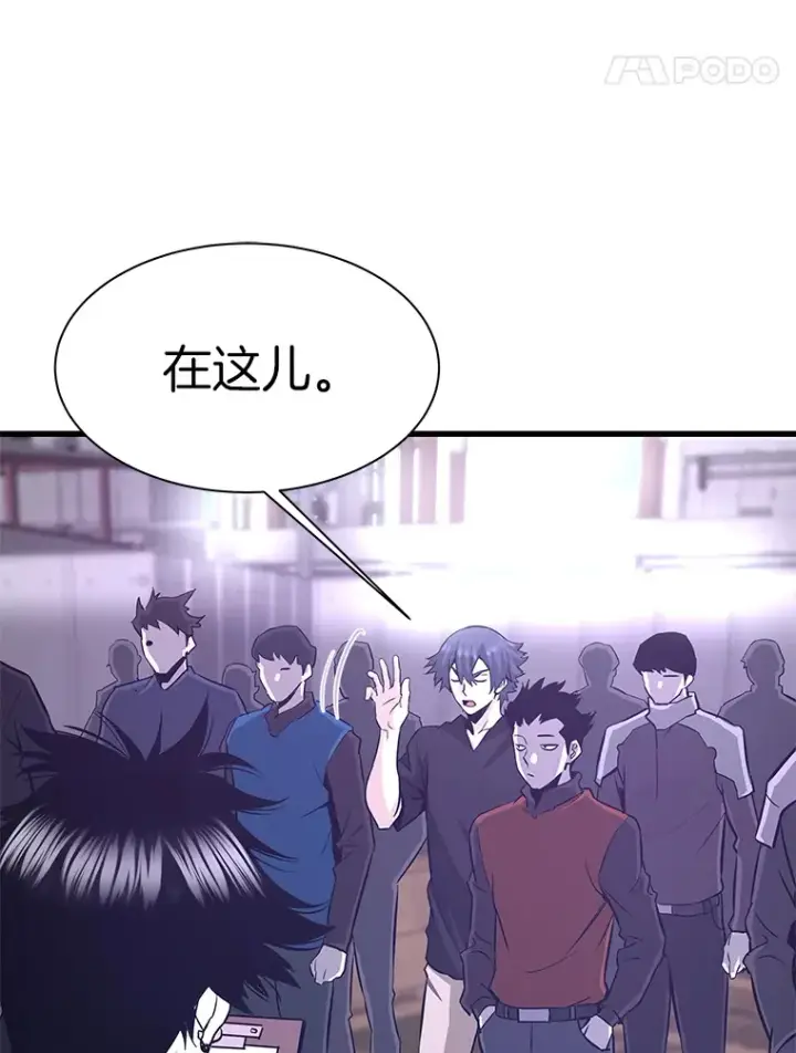 《霸主屹立于地狱之上》49.时空龟裂图145