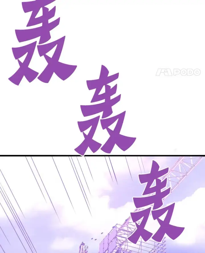 《霸主屹立于地狱之上》49.时空龟裂图158